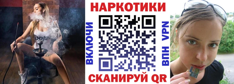 Магазины продажи наркотиков Ипатово A-PVP  ГАШИШ  ссылка на мегу зеркало  АМФЕТАМИН  КОКАИН  Канабис 