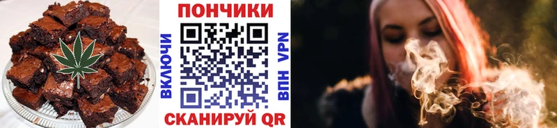 Cannafood марихуана  где продают наркотики  Ипатово 