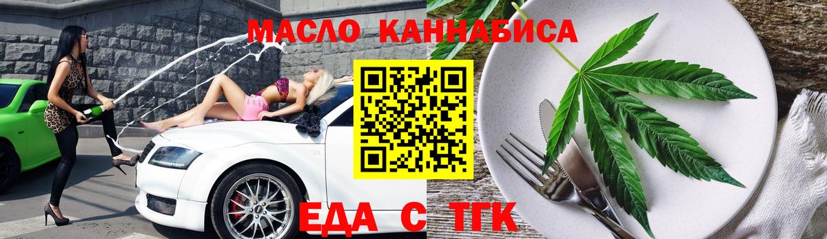 Ипатово  Canna-Cookies марихуана  Вход с VPN 