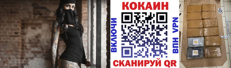 COCAIN 97%  Ипатово 