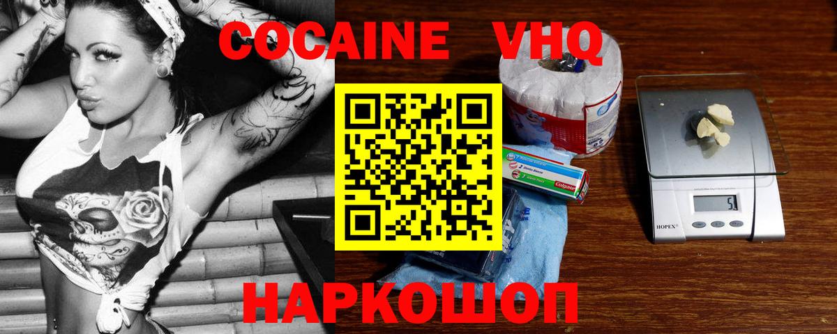 Cocaine Columbia  Вход с VPN  Ипатово 
