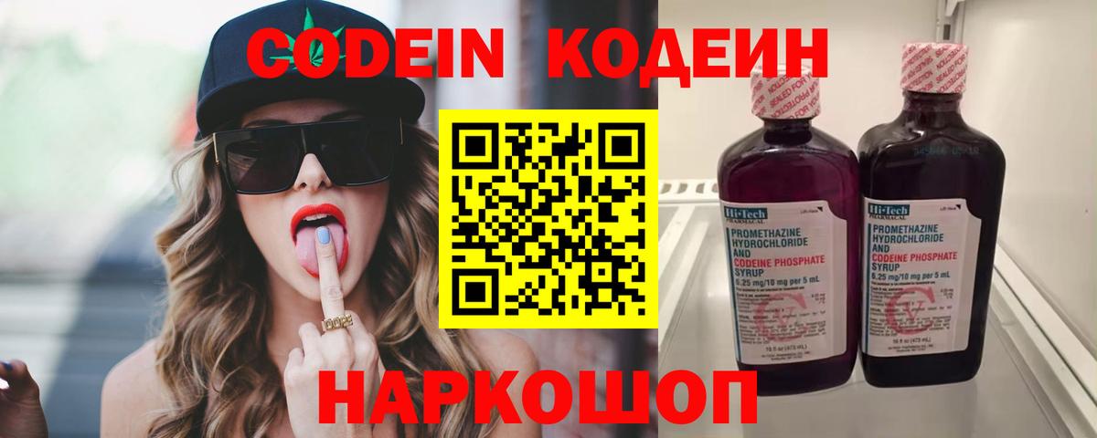 Экстази  ГАШ  МАРИХУАНА  Вход с VPN  МЕФ   Ипатово  Кокаин 