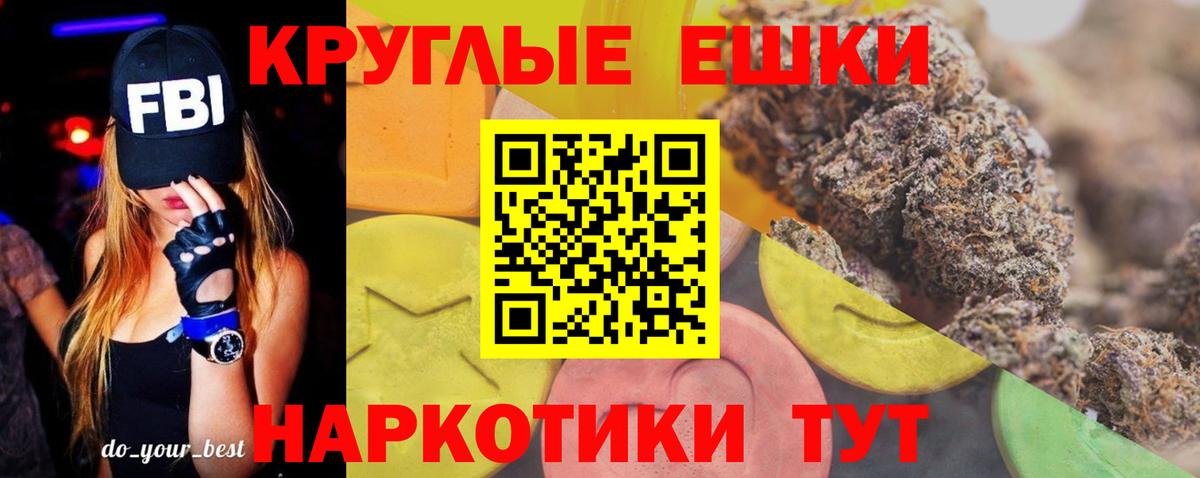 Экстази 280 MDMA  Вход с VPN  Ипатово  ЭКСТАЗИ  Экстази TESLA 