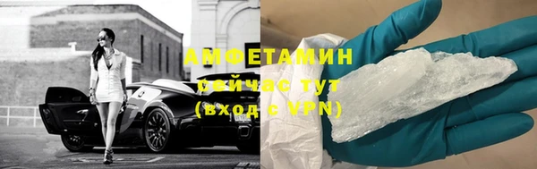 мефедрон Алексеевка
