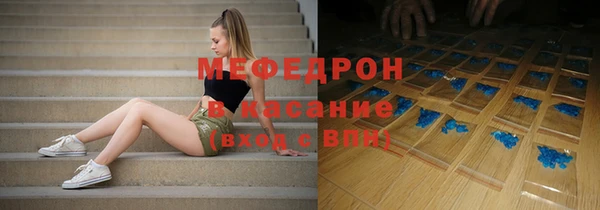 мефедрон Алексеевка