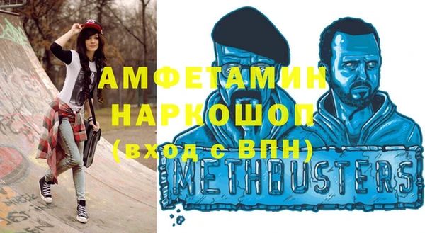 мефедрон Алексеевка