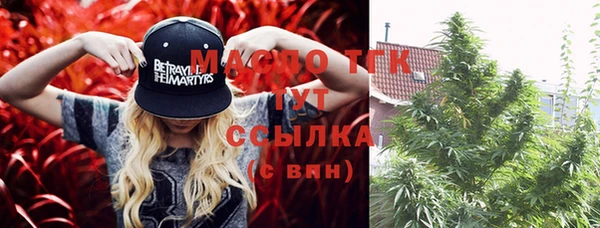 мефедрон Алексеевка
