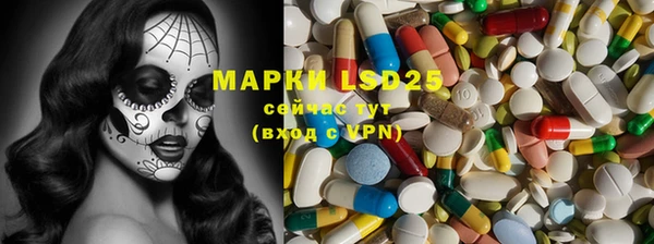 мефедрон Алексеевка