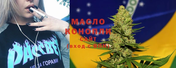 мефедрон Алексеевка
