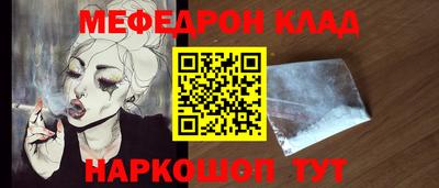 PSILOCYBIN Краснокаменск