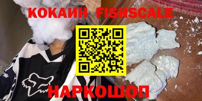 ПСИЛОЦИБИНОВЫЕ ГРИБЫ Краснознаменск