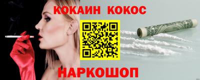 ПСИЛОЦИБИНОВЫЕ ГРИБЫ Краснознаменск