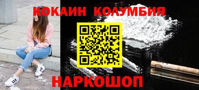 ПСИЛОЦИБИНОВЫЕ ГРИБЫ Краснознаменск