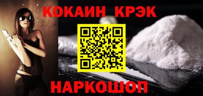 PSILOCYBIN Краснокаменск
