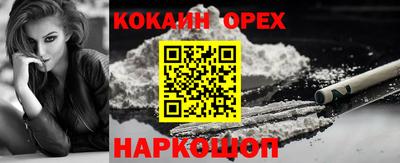 PSILOCYBIN Краснокаменск