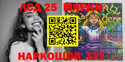 ПСИЛОЦИБИНОВЫЕ ГРИБЫ Краснознаменск