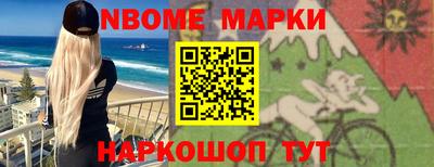 ПСИЛОЦИБИНОВЫЕ ГРИБЫ Краснознаменск