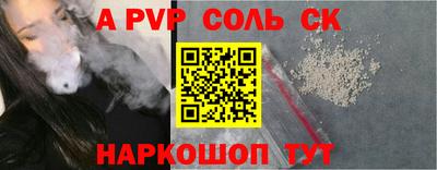 марки lsd Краснодар