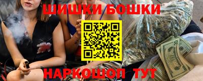 ПСИЛОЦИБИНОВЫЕ ГРИБЫ Краснознаменск
