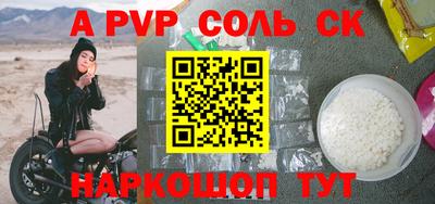 PSILOCYBIN Краснокаменск