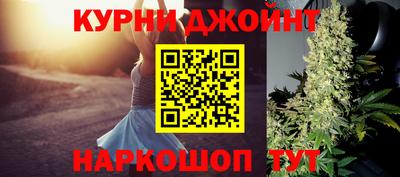 ПСИЛОЦИБИНОВЫЕ ГРИБЫ Краснознаменск