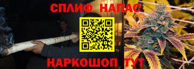 марки lsd Краснодар