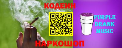 PSILOCYBIN Краснокаменск
