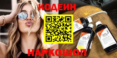 PSILOCYBIN Краснокаменск