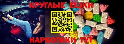 марки lsd Краснодар
