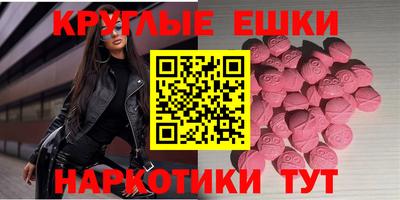 ПСИЛОЦИБИНОВЫЕ ГРИБЫ Краснознаменск