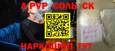 ПСИЛОЦИБИНОВЫЕ ГРИБЫ Краснознаменск