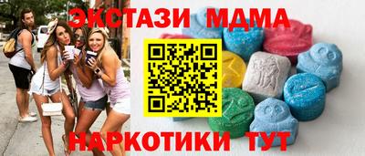 ПСИЛОЦИБИНОВЫЕ ГРИБЫ Краснознаменск