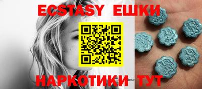 ПСИЛОЦИБИНОВЫЕ ГРИБЫ Краснознаменск