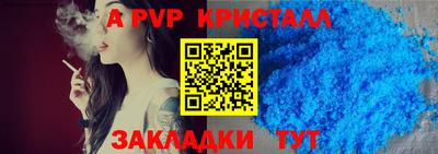 марки lsd Краснодар