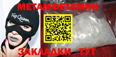 PSILOCYBIN Краснокаменск