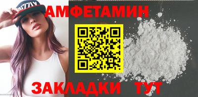 PSILOCYBIN Краснокаменск
