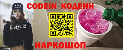 PSILOCYBIN Краснокаменск