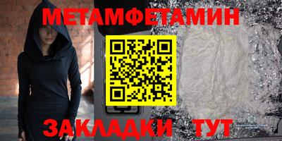 ПСИЛОЦИБИНОВЫЕ ГРИБЫ Краснознаменск