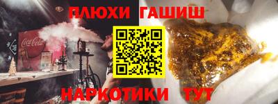 PSILOCYBIN Краснокаменск