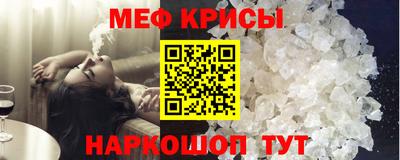 PSILOCYBIN Краснокаменск