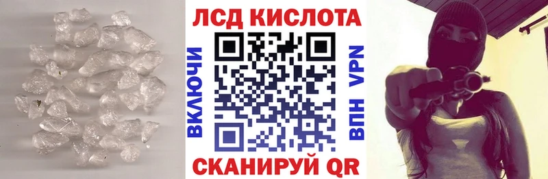 LSD-25 экстази ecstasy  Ипатово 