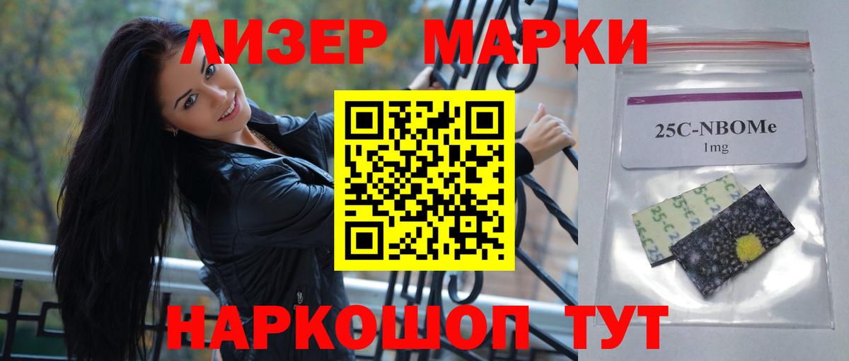 Лсд 25 экстази кислота Ипатово