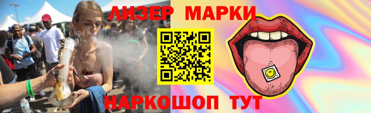 ЛСД экстази кислота  LSD-25 экстази ecstasy  Ипатово  Вход с VPN 