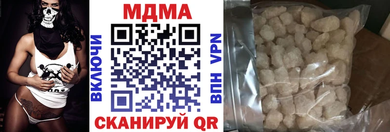 МДМА Molly МЕГА сайт Ипатово где купить
