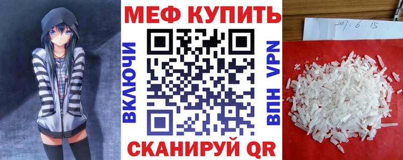 Мефедрон мяу мяу  Ипатово 