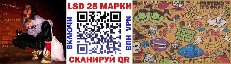 kraken онион  Ипатово  Марки 25I-NBOMe 1,5мг 