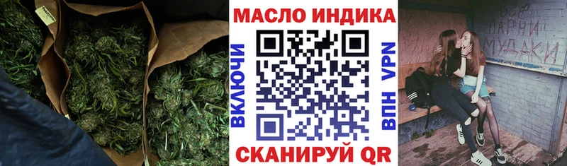 ОМГ ОМГ ONION Ипатово Дистиллят ТГК гашишное масло