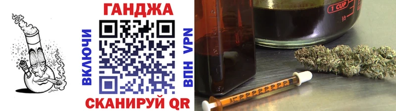 blacksprut маркетплейс Ипатово Марихуана Ganja