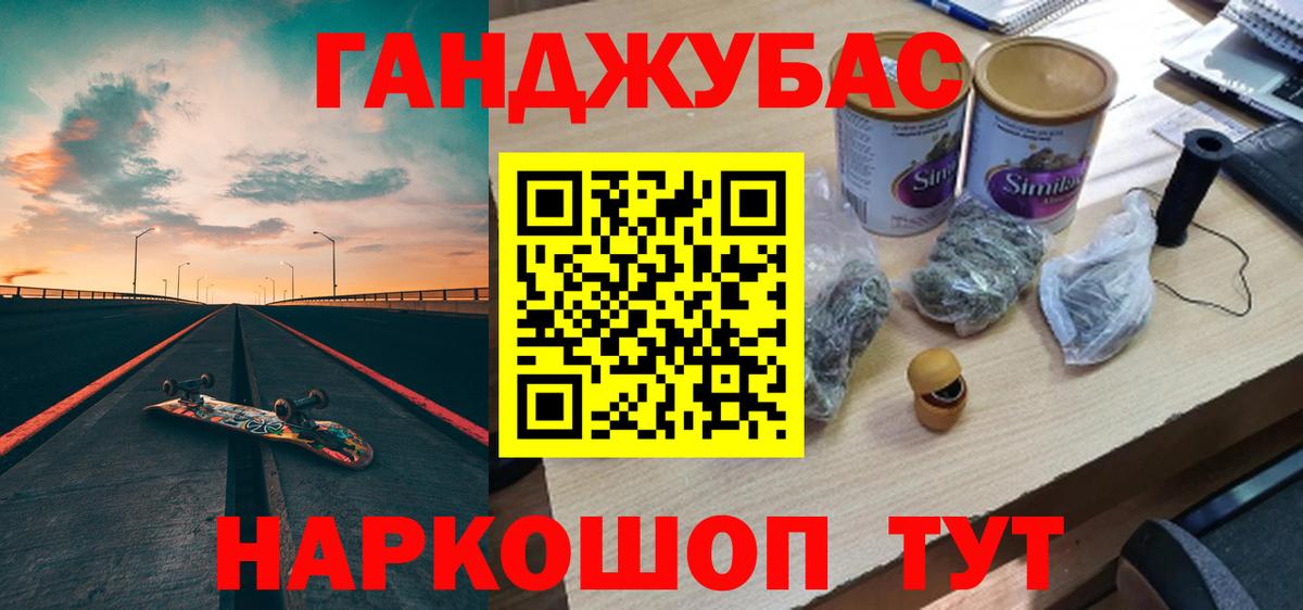Ипатово  Марихуана тримм  Конопля SATIVA & INDICA  Шишки марихуана SATIVA & INDICA  Бошки марихуана конопля  Вход с VPN 