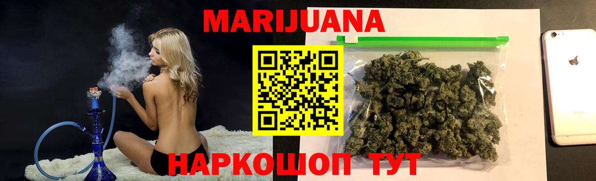  Cocaine Ипатово